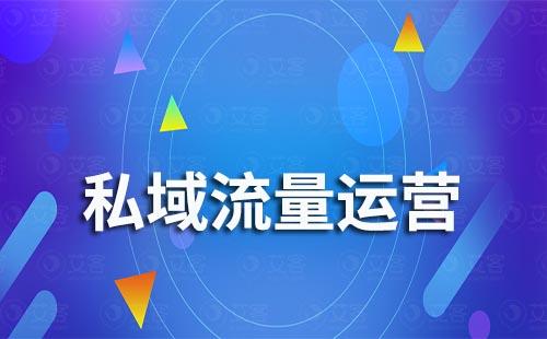 視頻號(hào)+私域，獲取流量就這么簡單