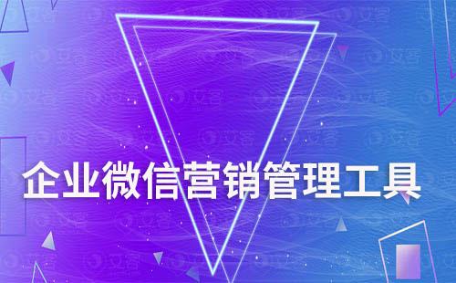 企業微信待辦事項提醒工具